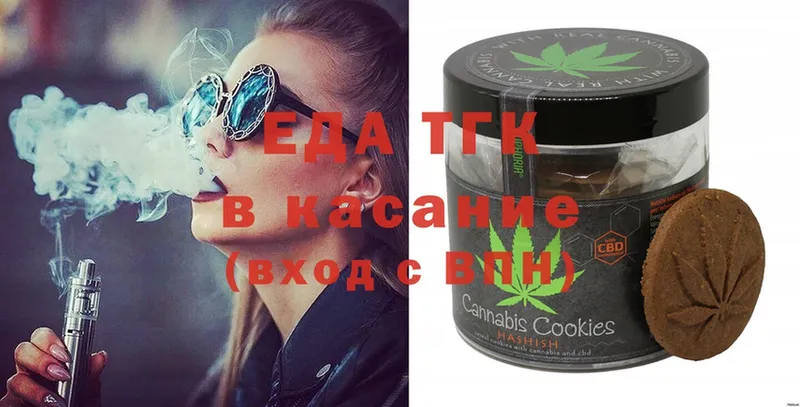 мега ссылки  Полысаево  Cannafood марихуана 