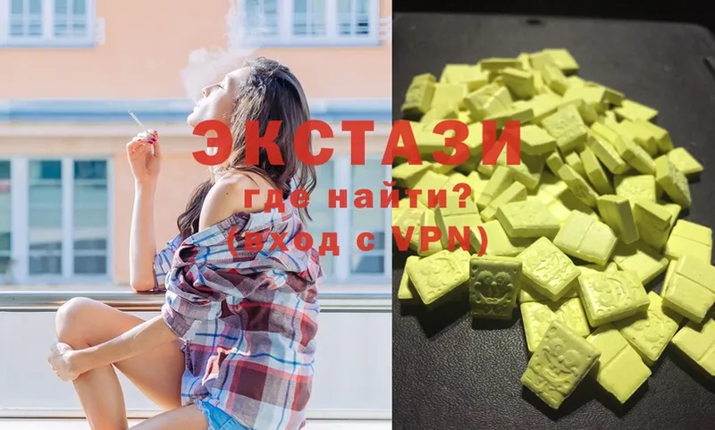 blacksprut ТОР  наркота  Полысаево  Ecstasy ешки 