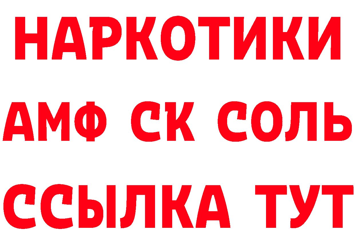 Героин гречка tor сайты даркнета ссылка на мегу Полысаево