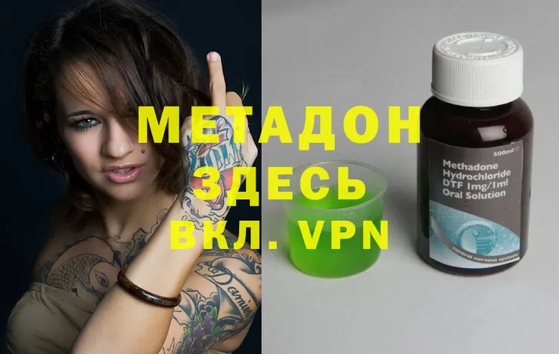 KRAKEN ссылка  Полысаево  Метадон VHQ 