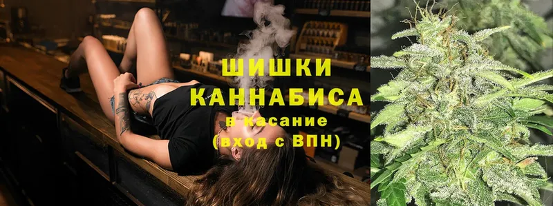 Каннабис OG Kush  shop Telegram  Полысаево 